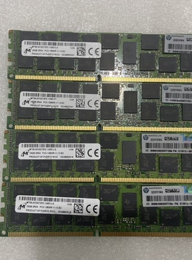 HP 672612-081 672631-B21 684031-001 16GB PC3-12800R原装内存
