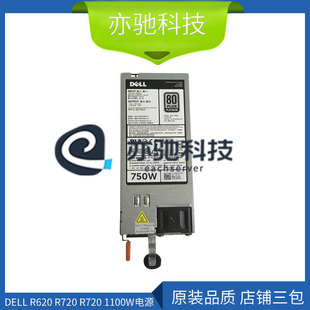 750W电源 R620 5NF18原装 79RDR 6W2PW R920 R820 R520 R720 DELL