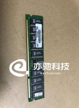 IBM 4454, 53P3232,12R9259 KTM-P630/8G (4*2GB) 内存 原装现货