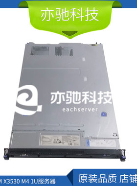 IBM X3530 M4 1U虚拟服务器 3.5寸4盘位大盘4T 6T支持E5 V1V2 CPU