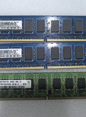2G DDR2 667纯ECC PC2-6400E 工作站台式机服务器内存条 南亚HY