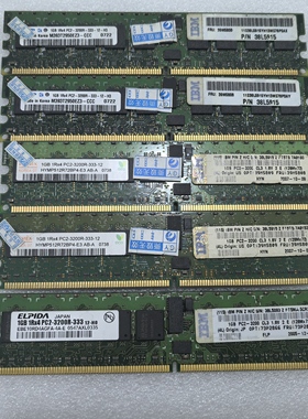IBM 1GB 1RX4 PC2-3200R 内存38L5915 39M5809 39M5808 73P2870