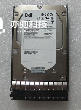 HP/惠普 488058-001服务器硬盘 146GB SAS 15K 376595-001原装拆