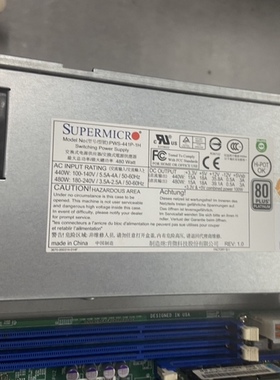 超微Supermicro PWS-441P-1H 480W 1U 服务器电源24+8