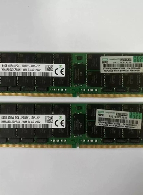 惠普380G10服务器HP P03054-091 P06190-001 P00926-B21内存 64G