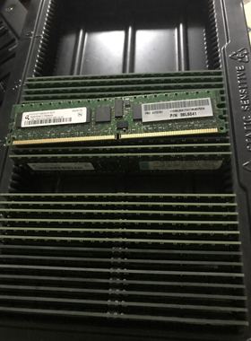 IBM 3850M2 X3755 1GB PC2-5300P 667 41Y2761 38L6041服务器内存