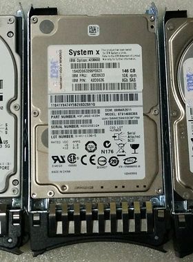 现货IBM 42D0633 42D0632 146G 2.5寸 10K 6Gb SAS硬盘 原装