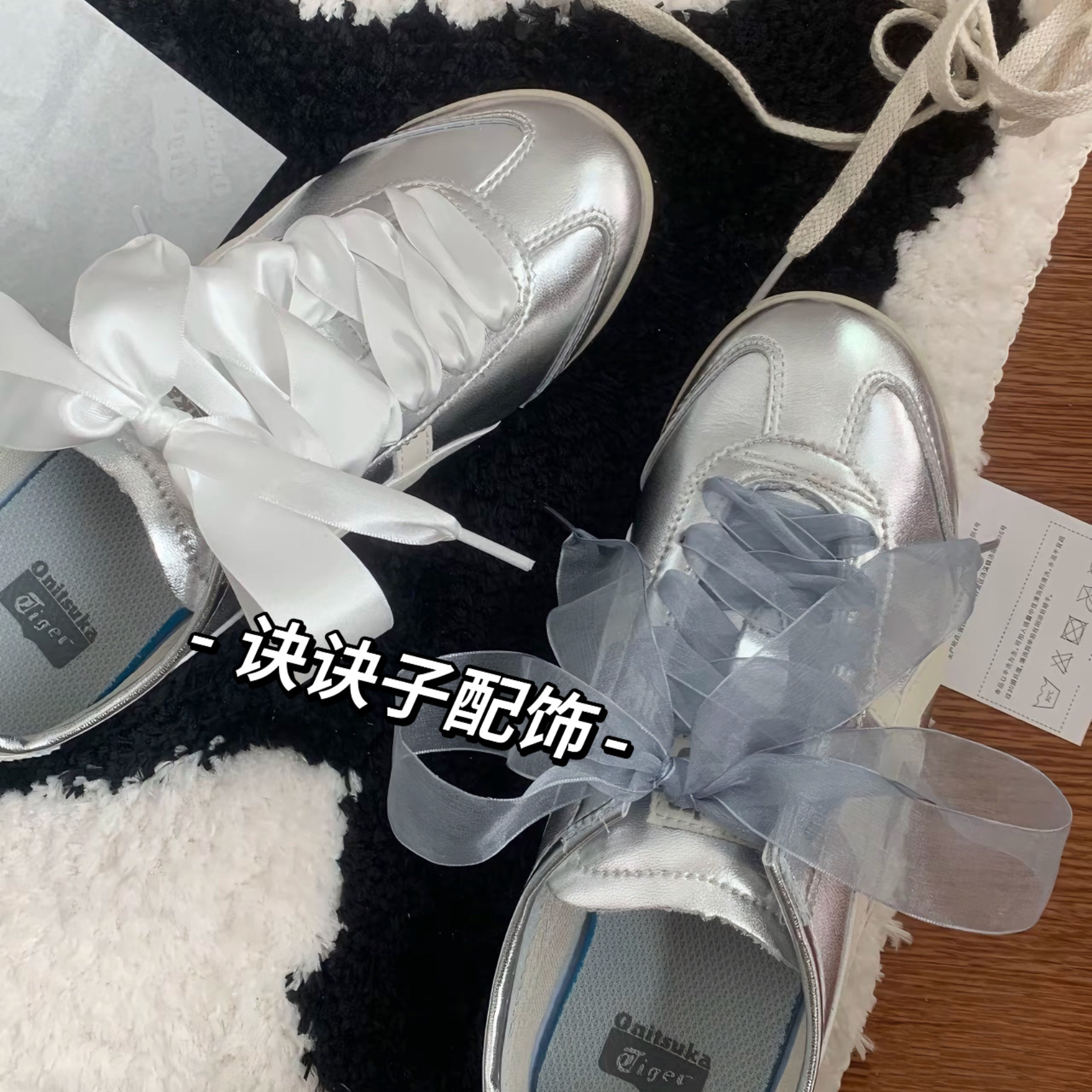雪纺纱纱鞋带diy可拆卸图片