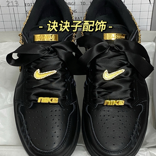 诀诀子配饰字母扣丝绸鞋带适配aj1金钩板鞋diy金色鞋链配件可拆卸