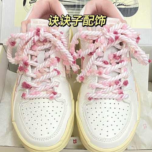 彩色多巴胺毛球鞋带diy可拆卸