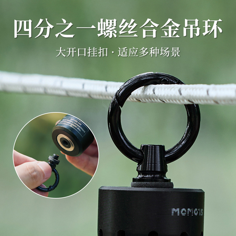 螺丝登山杖配件合金吊环四分之一
