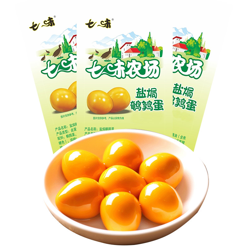 七未 鹌鹑蛋卤香味铁蛋盐焗蛋湖南特产零食大礼包