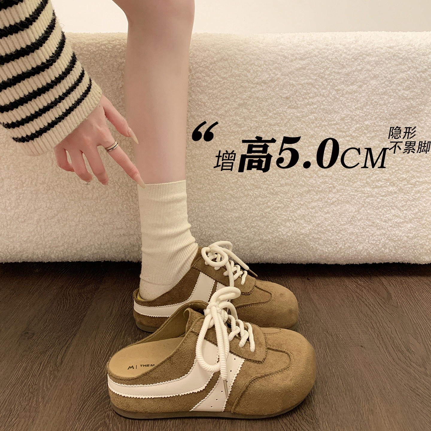 厚底增高勃肯鞋女2026年春季新款时尚百搭包头半拖鞋气质懒人拖鞋,女鞋,勃肯鞋/软木鞋,淘宝优惠券,粉丝福利购,淘宝优惠卷