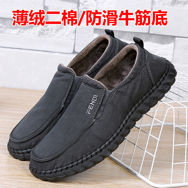 老北京布鞋牛筋底懒人加绒保暖