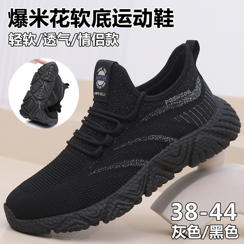 春夏网面老北京布鞋男女款休闲鞋超轻软底防滑爆米花底运动鞋单鞋