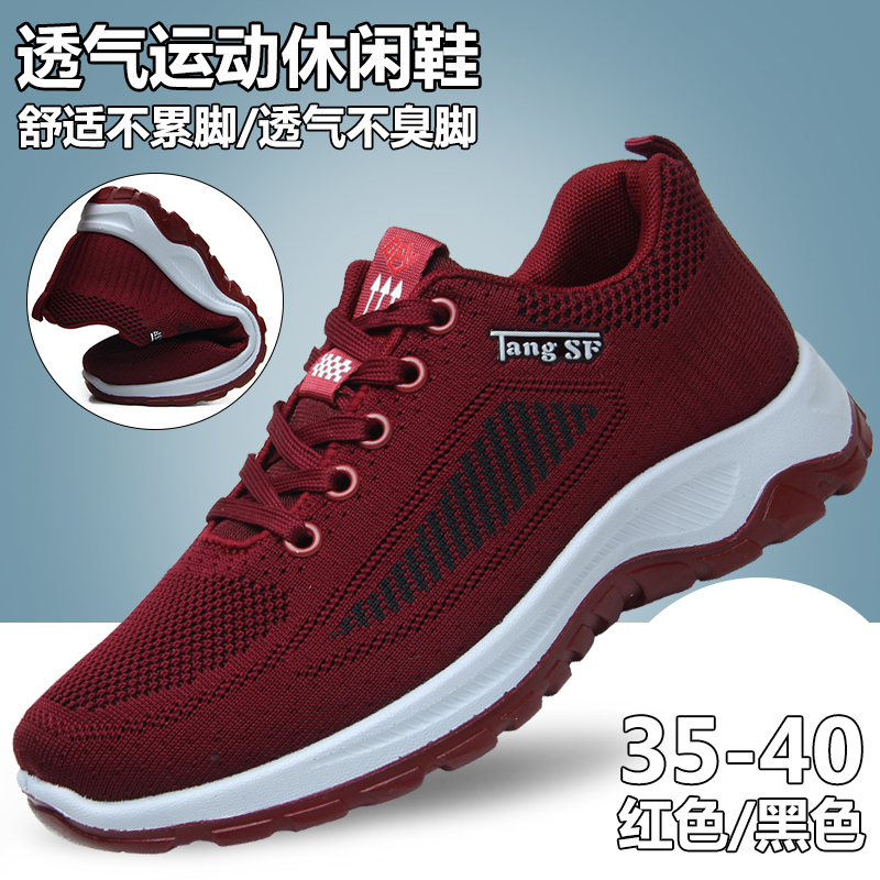 老北京布鞋妈妈健步休闲运动鞋