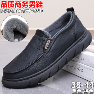 冬季防水保暖男鞋老北京布鞋加绒二棉鞋一脚蹬防滑爸爸商务休闲鞋