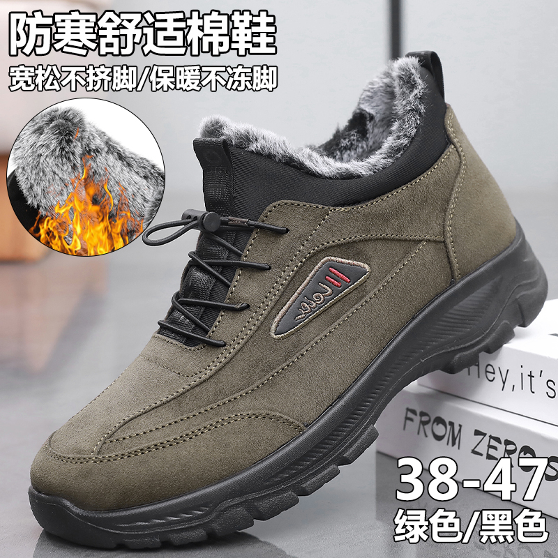 伊里家人保暖布鞋獭兔毛休闲