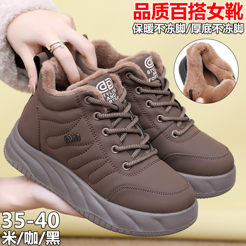 冬季老北京布鞋女棉鞋加绒保暖妈妈鞋中老年厚底休闲鞋防滑女短靴,女鞋,时尚雪地靴,淘宝优惠券,粉丝福利购,淘宝优惠卷