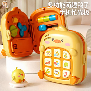 宝宝婴儿手机早教益智儿童认知忙碌板玩具锻炼手指精细动作1到3岁