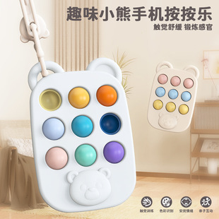 婴幼儿童安抚按按乐训锻炼宝宝手指手部灵活精细动作按压玩具教具