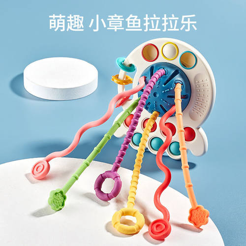 章鱼抽抽乐婴儿训练手部玩具