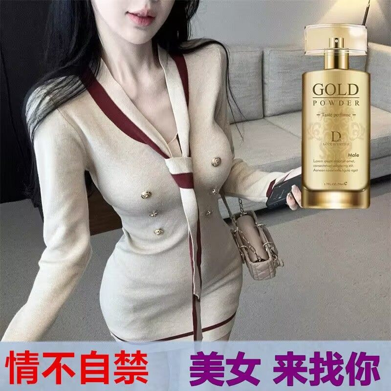 点燃欲望激活荷尔蒙【情侣超强版依兰香】激情款依兰欢宜约战线香