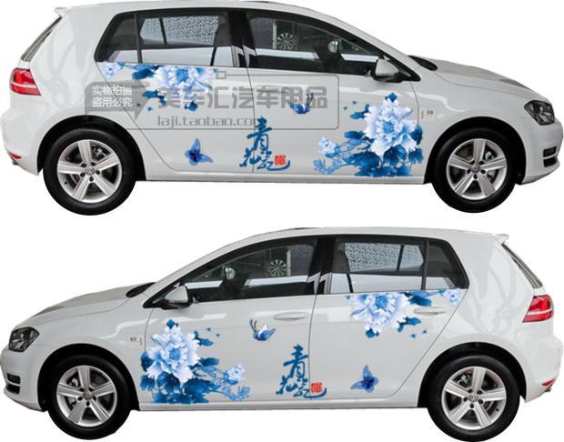 个性汽车装饰贴纸拉花青花瓷牡丹花车头前引擎盖车身两侧整车贴膜