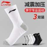 Li Ning, мужские летние баскетбольные носки для бадминтона, средней длины, для бега