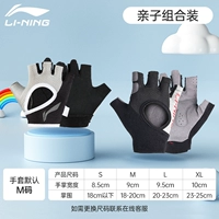 Комплект, перчатки для взрослых, семейный стиль