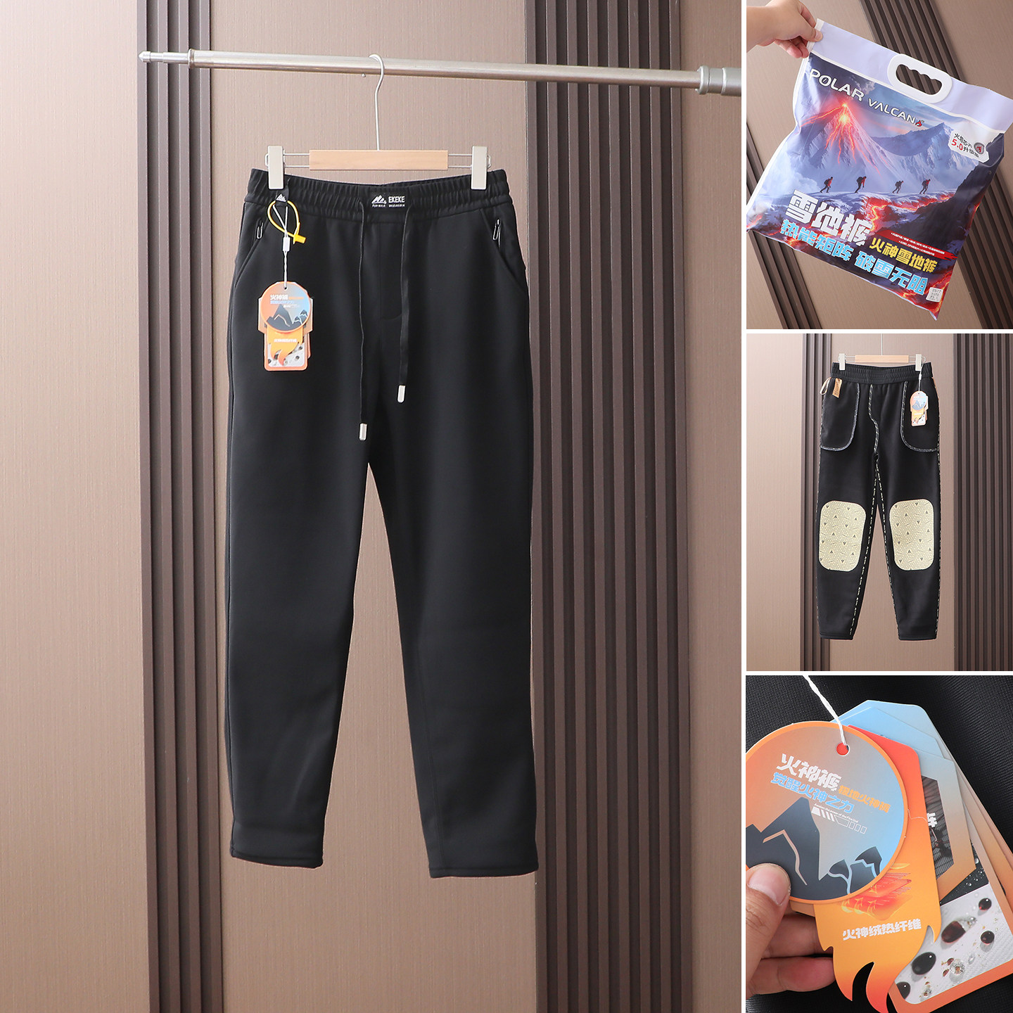 【极地火山火神雪地裤5.0升级版】热能矩阵黑科技抗寒保暖加绒裤,男装,休闲裤,淘宝优惠券,粉丝福利购,淘宝优惠卷