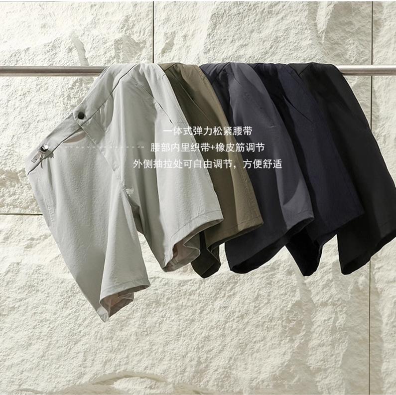 户外运动速干弹力透气五分短裤