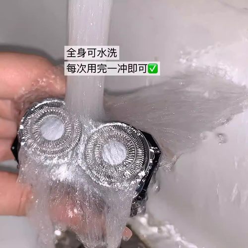 瑞士军工IPX7防水双头剃须刀
