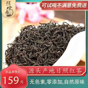 山东日照红茶春茶一芽一叶浓香烘焙无糖无添加茶叶春季高档醇香