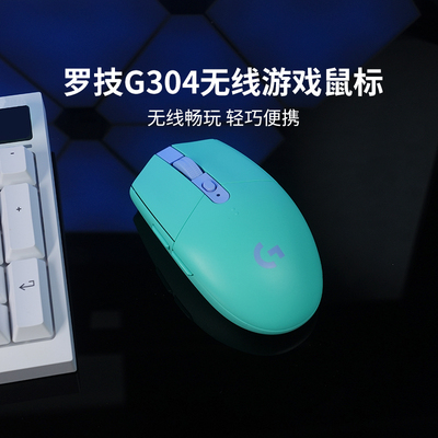 罗技G304无线鼠标电竞游戏