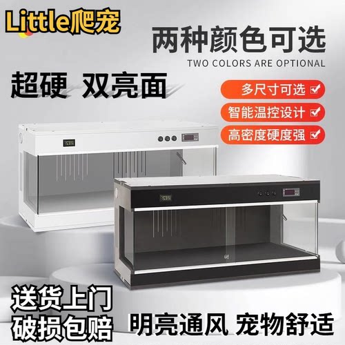 爬宠恒温箱乌龟过冬眠保温箱
