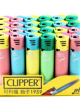 clipper西班牙可利福打火机电子防风直冲尼龙充气机可调气CKJ11R