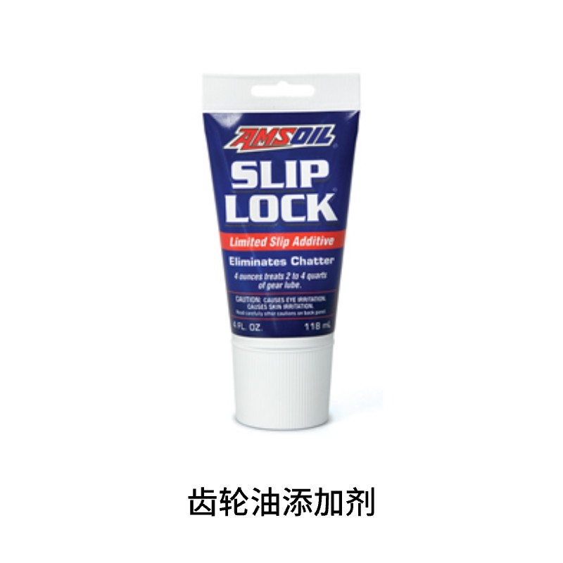 安索差速器油齿轮油抗磨添加剂 消除异响噪音震动ADATB