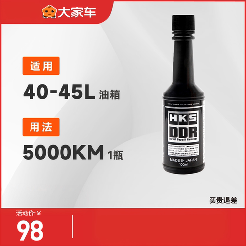 hks商城毒药进口正品汽油添加剂