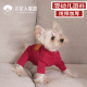 汪星人联盟新年款 泰迪宠物狗狗纯棉材质柔软加厚四脚衣服打底衣