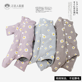 汪星人联盟冬新款 母 狗狗泰迪比熊太阳花纯棉薄棉四脚衣服 公