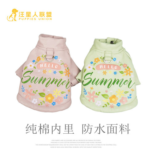 印花纯棉内里棉服汪联狗狗