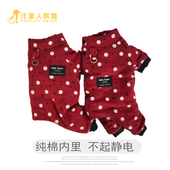 比熊泰迪约克夏小型犬纯棉秋冬狗衣服四脚棉服 汪联 公母