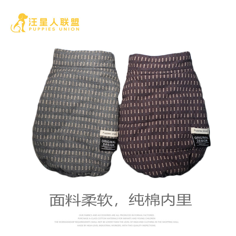 【汪联】秋冬泰迪比熊雪纳瑞小型犬印花里外纯棉狗狗衣服无袖马甲