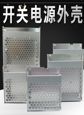 铝合金外壳厂家直销盒子工业机箱外壳35H75H150H开关电源铝外壳