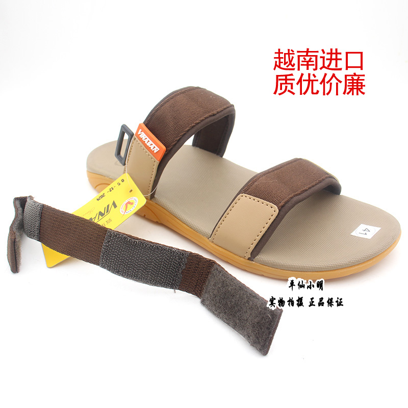两用驾车正品越南进口男凉鞋沙滩鞋凉鞋运动时尚夏潮防滑橡胶凉鞋