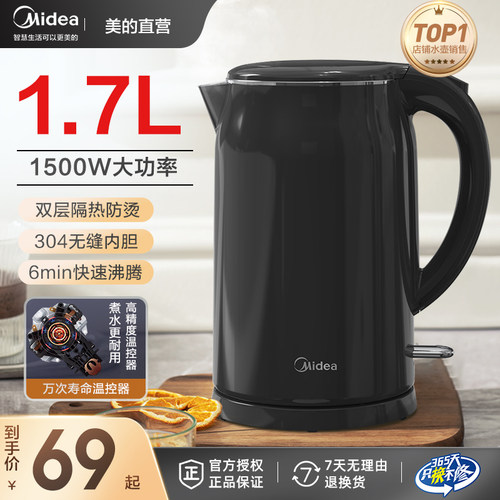 美的电热水壶家用大容量