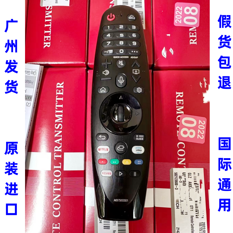 适用于LG智能语音3D电视遥控器AN-MR20GA/650A/18BA/19BA/600英文