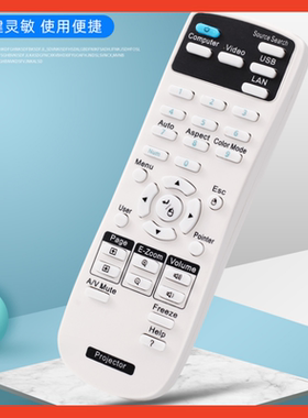 英文爱普生投影机仪CB-S03 S03+ W03 X03 W15 X17 X18遥控器