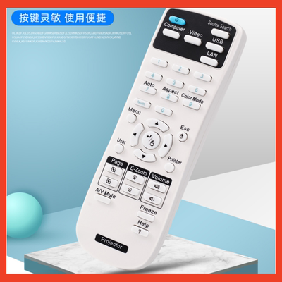 英文爱普生投影机仪CB-S03 S03+ W03 X03 W15 X17 X18遥控器